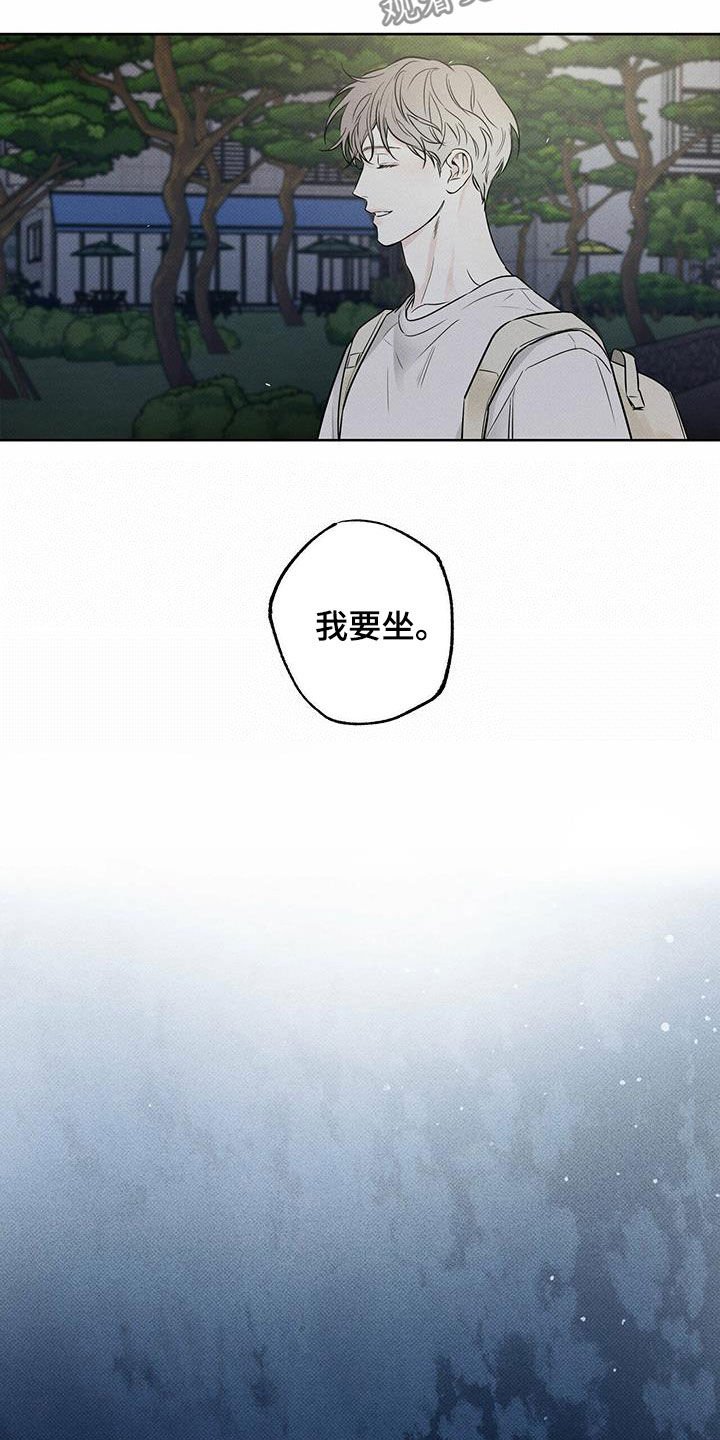 第24章：丢现金袋