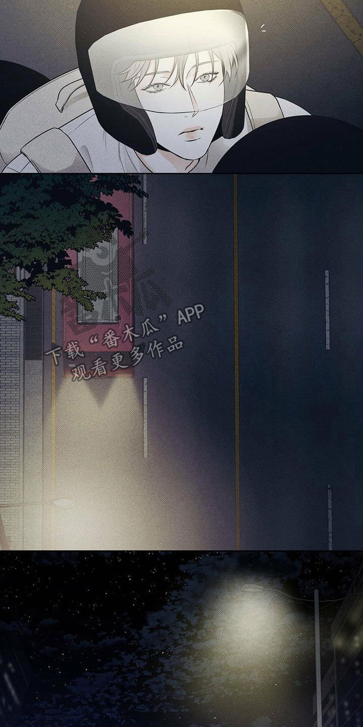第25章：夜晚兜风