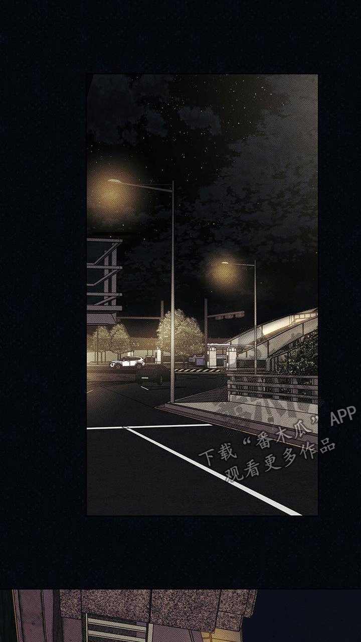 第25章：夜晚兜风