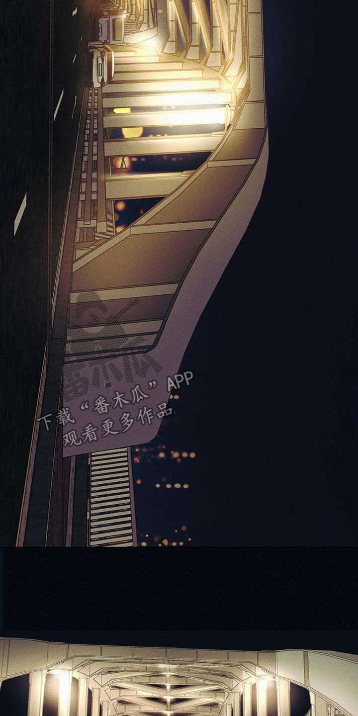 第25章：夜晚兜风