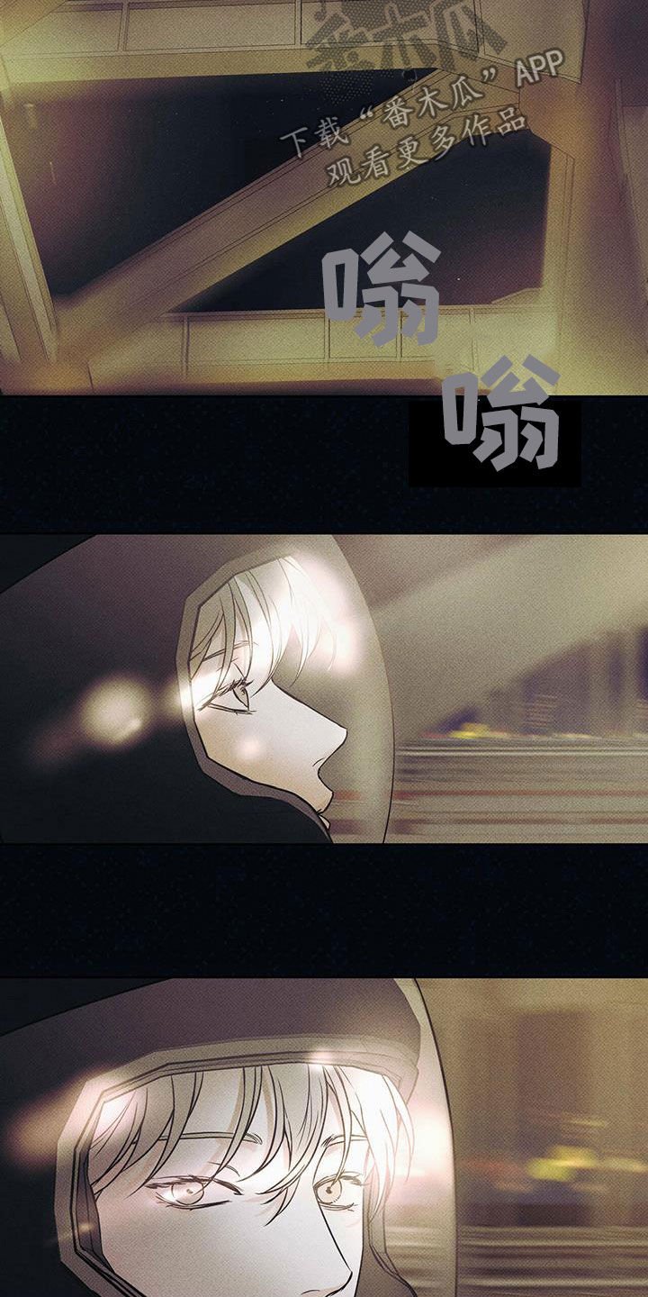 第25章：夜晚兜风