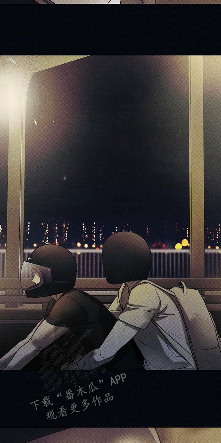 第25章：夜晚兜风