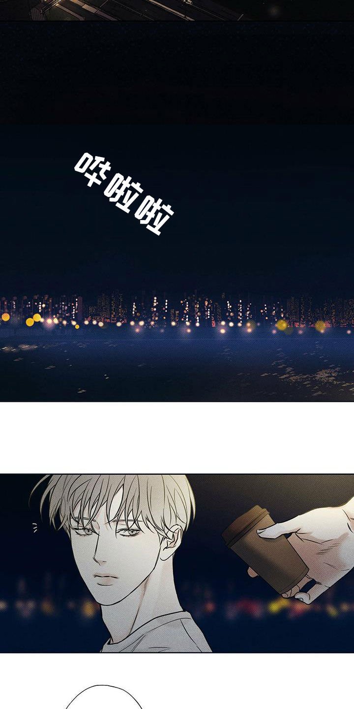 第25章：夜晚兜风