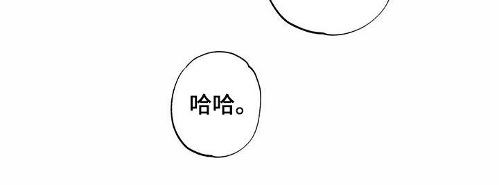 第25章：夜晚兜风