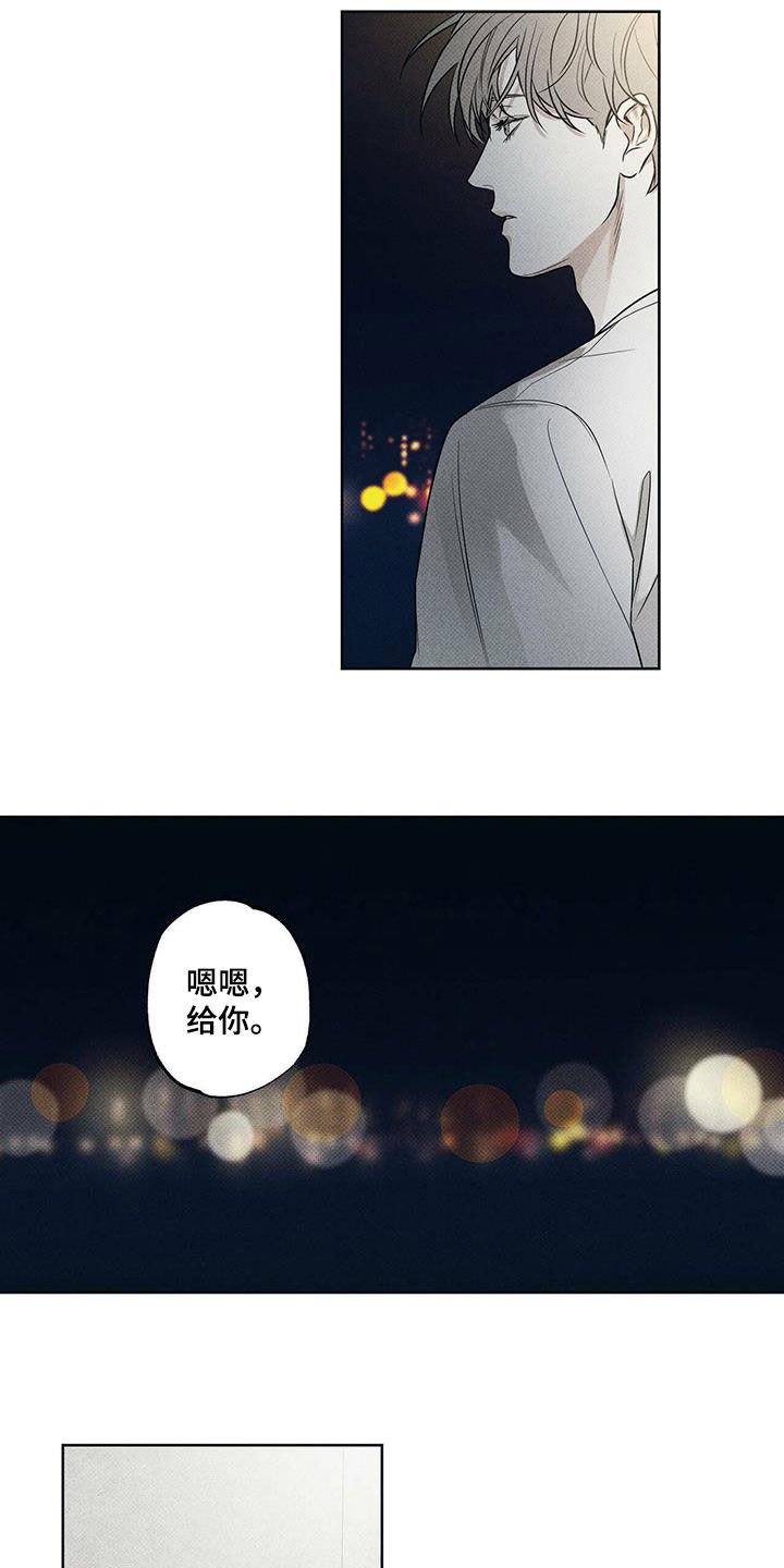 第26章：慢慢变熟