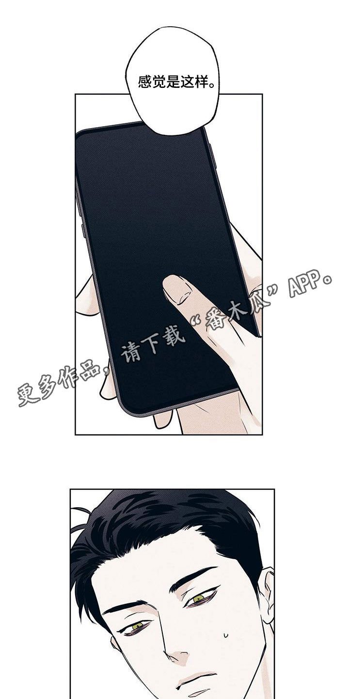 第27章：世界真小