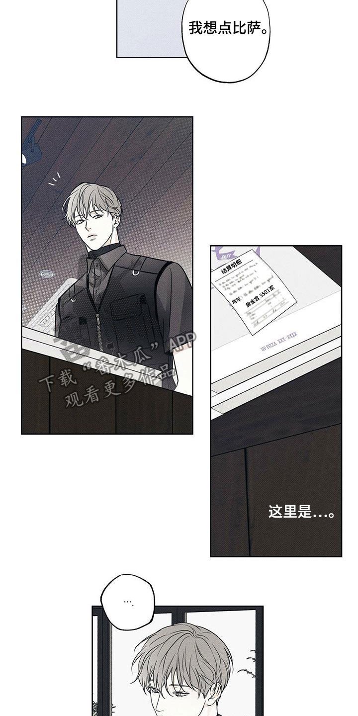第27章：世界真小