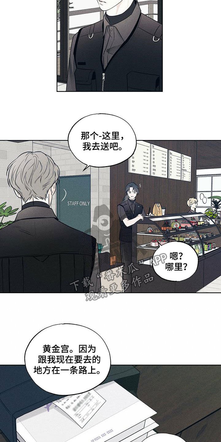 第27章：世界真小