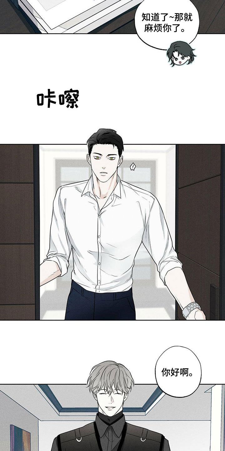 第27章：世界真小