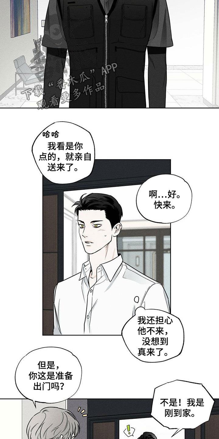 第27章：世界真小