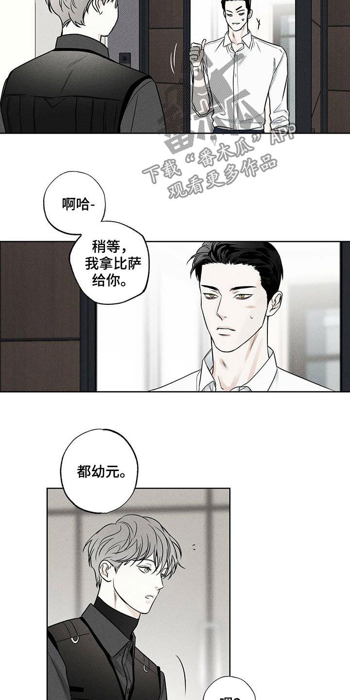 第27章：世界真小