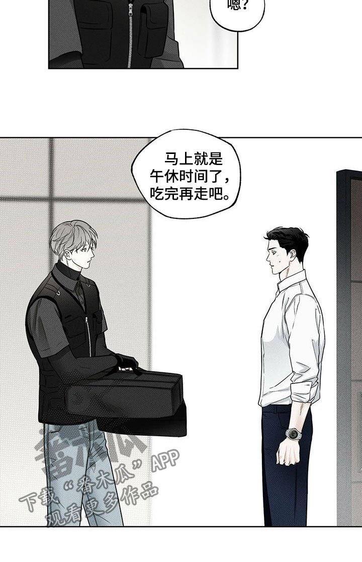 第27章：世界真小