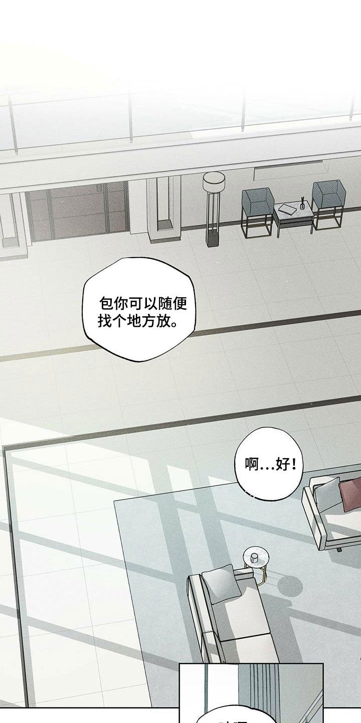 第27章：世界真小