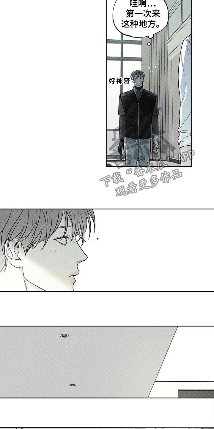 第27章：世界真小