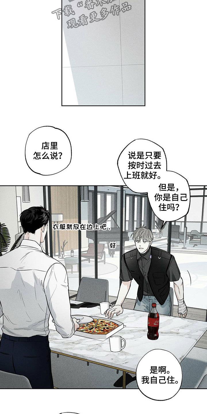 第27章：世界真小
