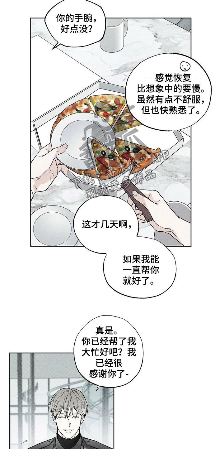 第27章：世界真小