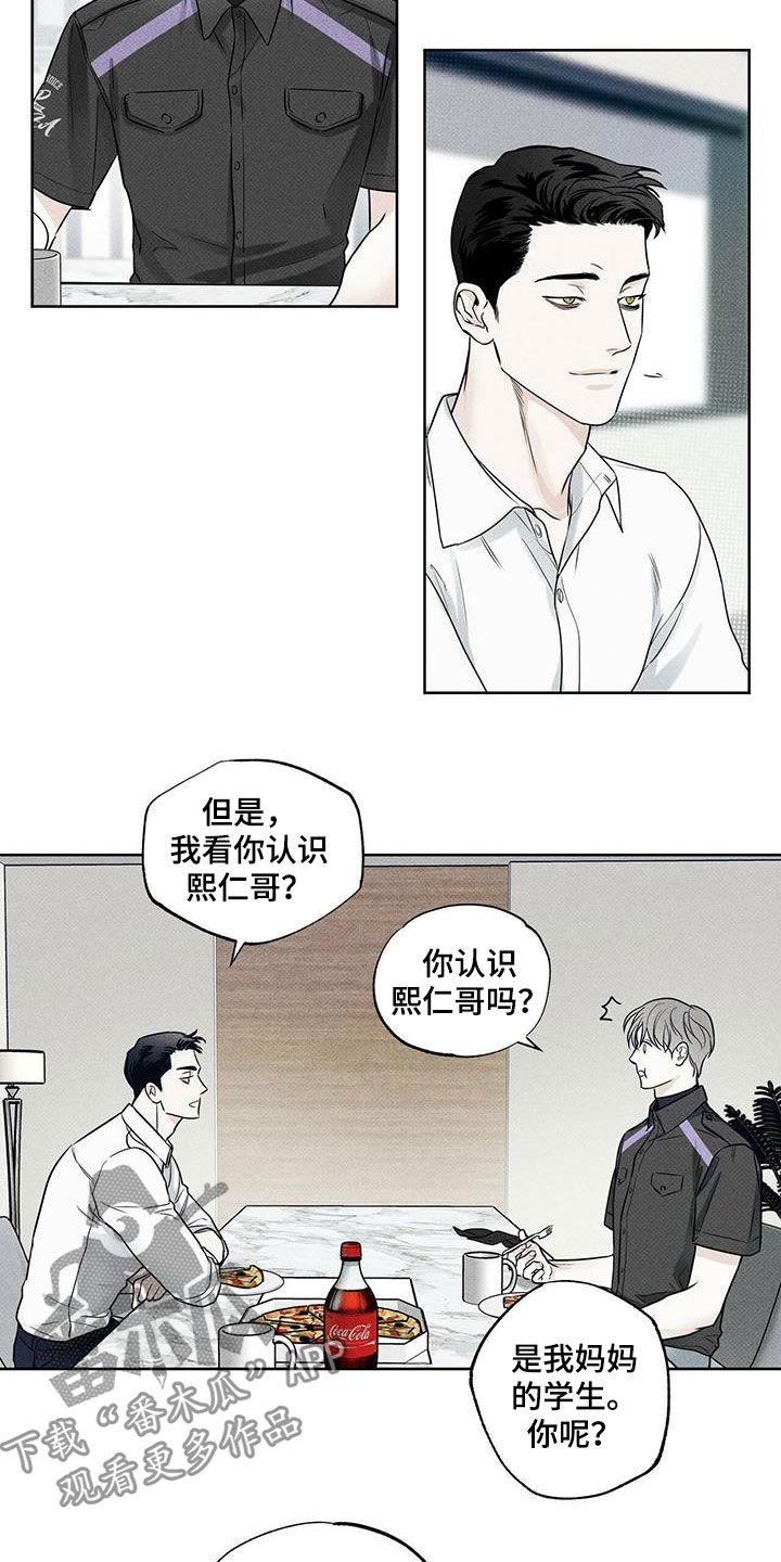 第27章：世界真小