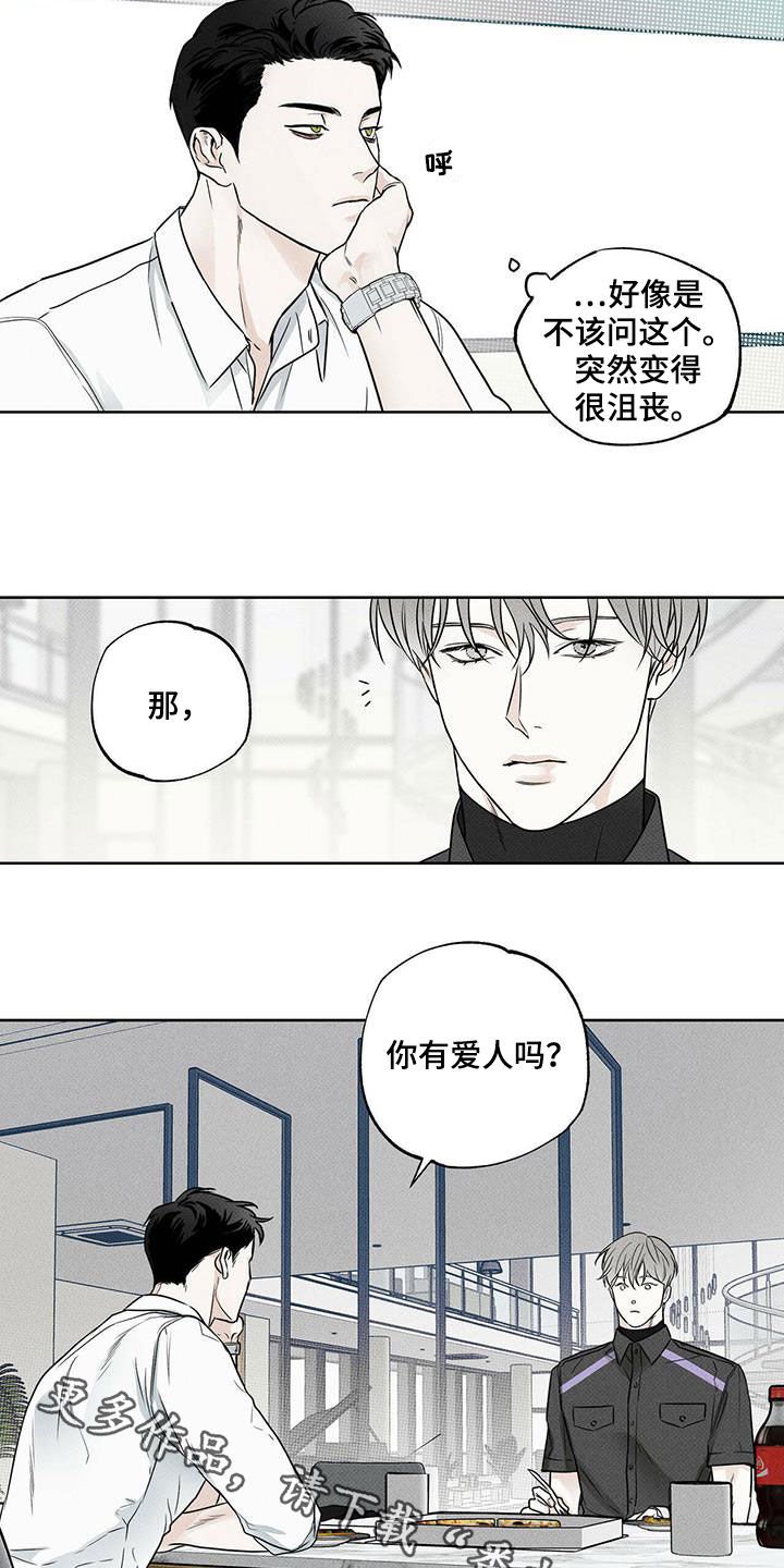 第27章：世界真小