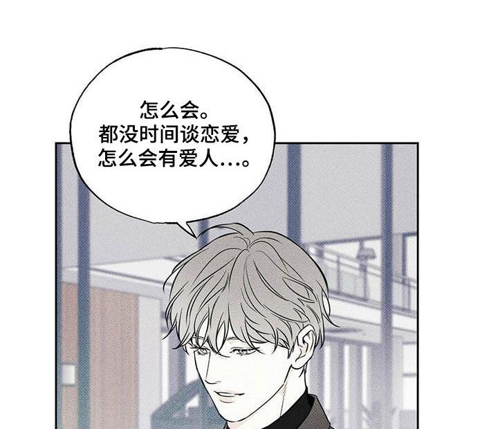 第28章：身体不好