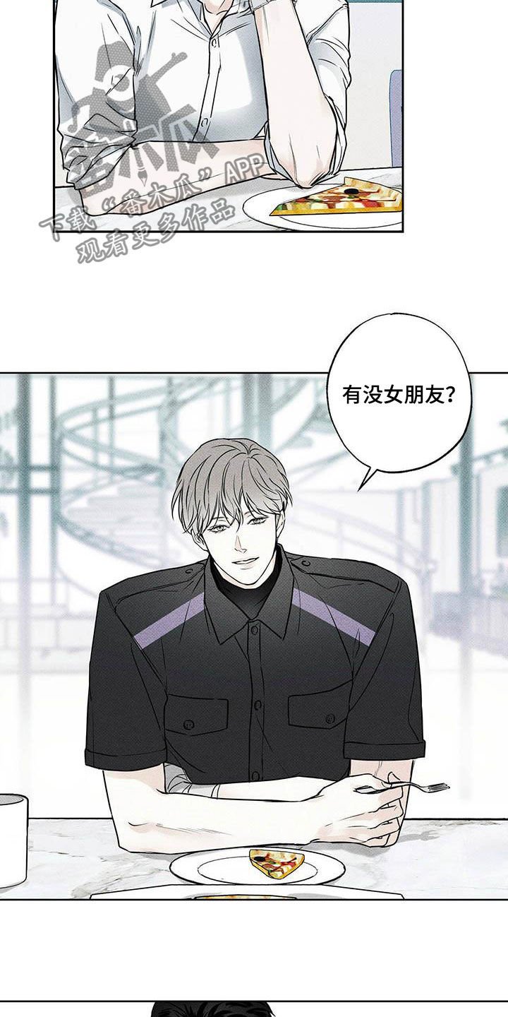 第28章：身体不好