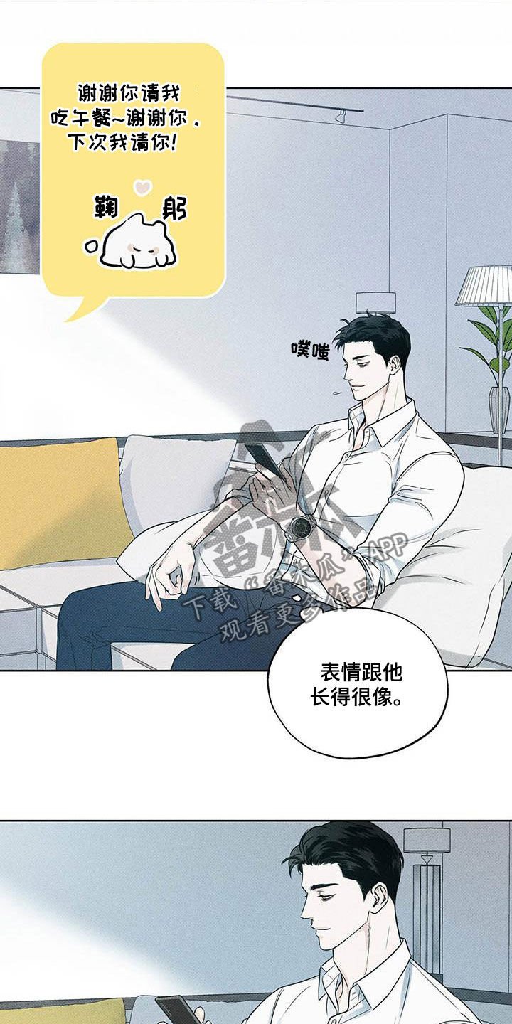 第28章：身体不好