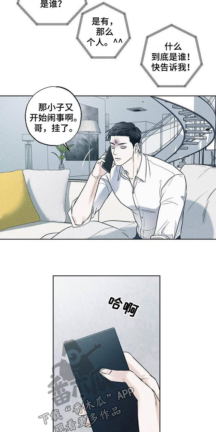 第28章：身体不好