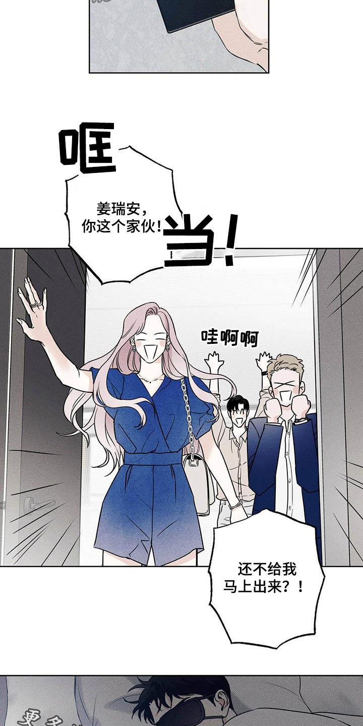第28章：身体不好
