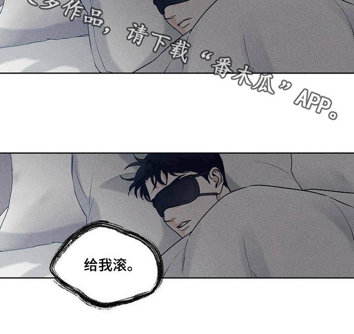 第28章：身体不好