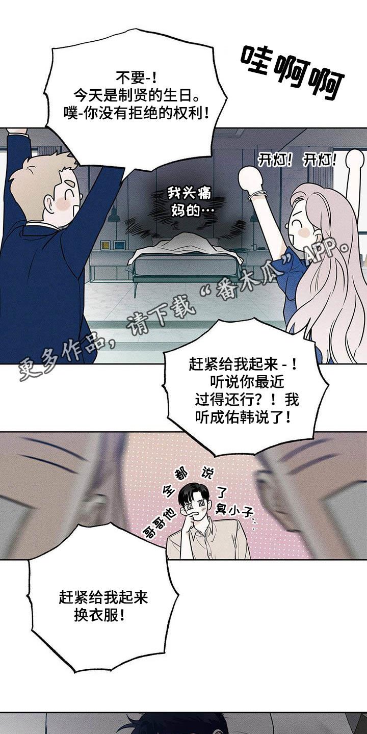 第29章：你有空吗