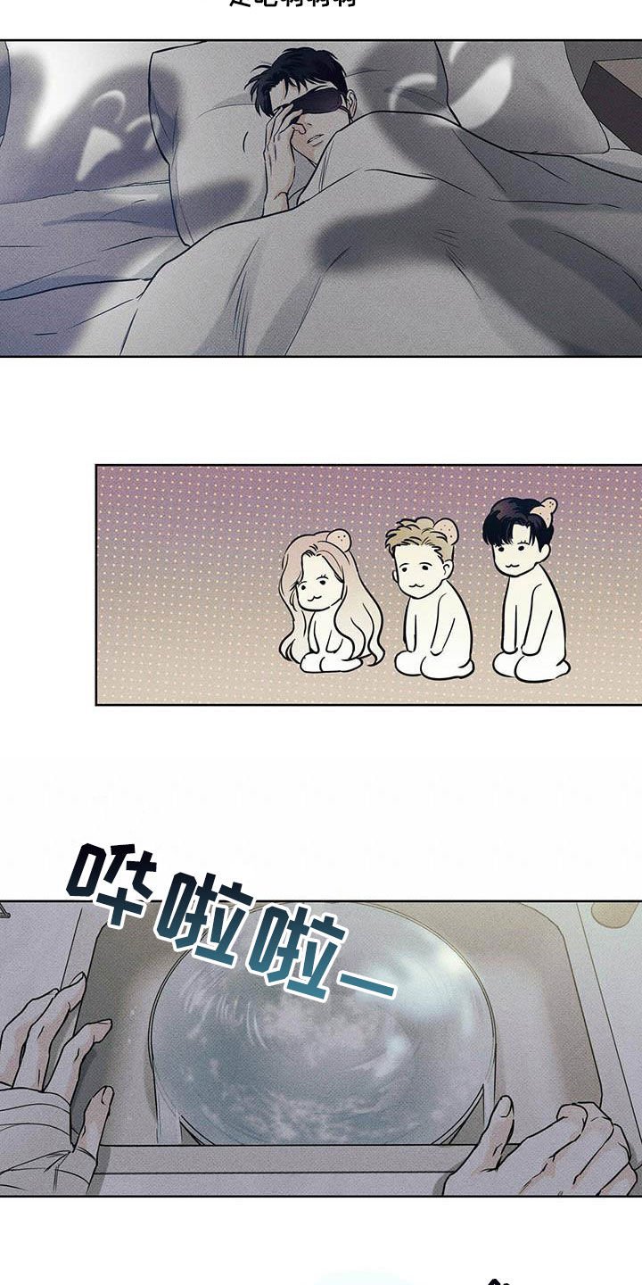 第29章：你有空吗