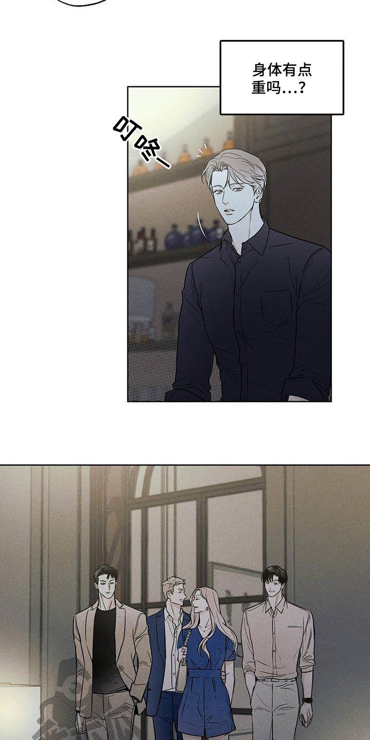 第29章：你有空吗