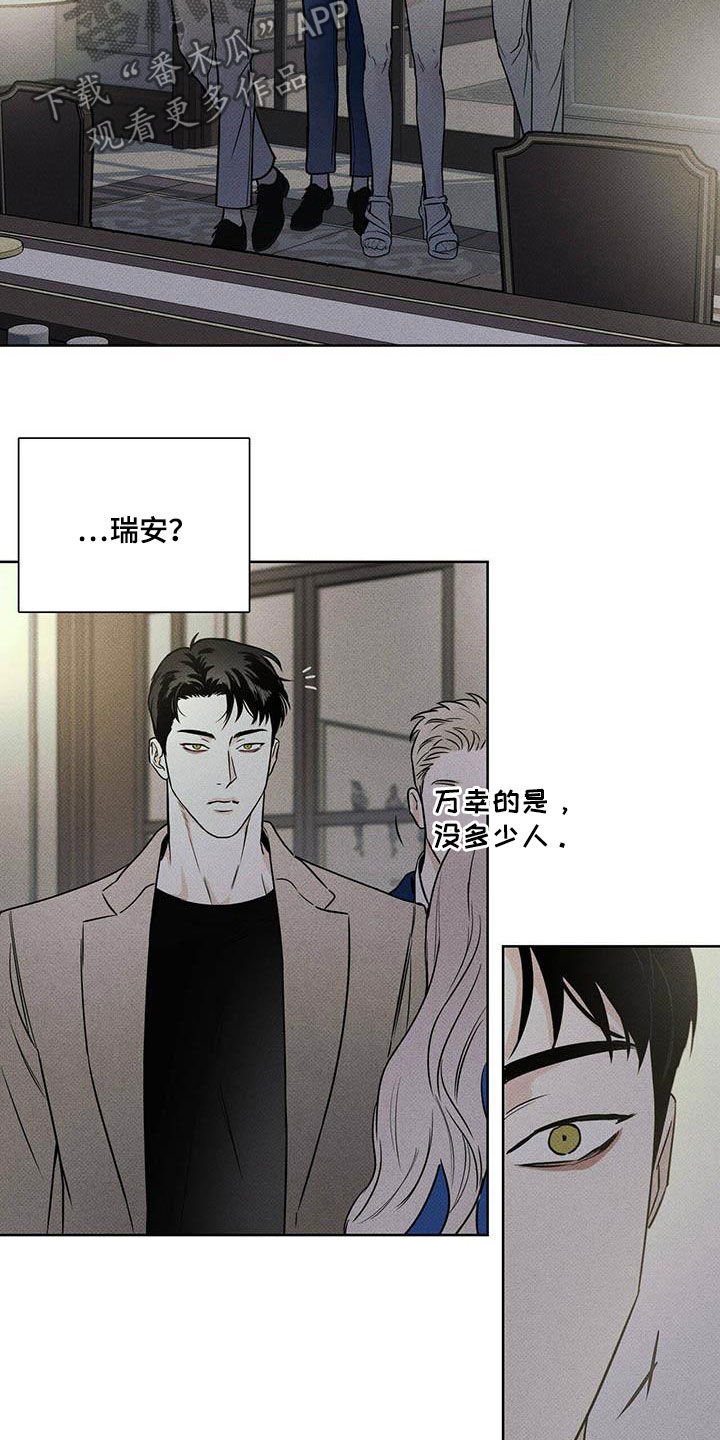 第29章：你有空吗