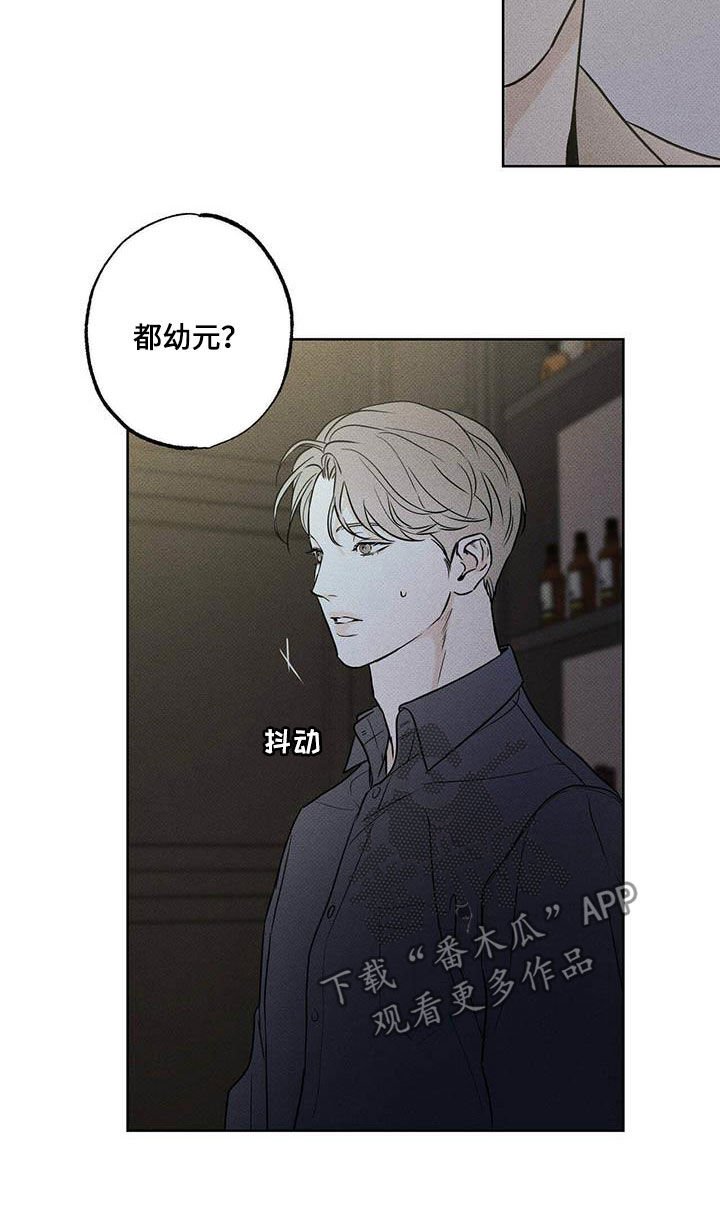 第29章：你有空吗