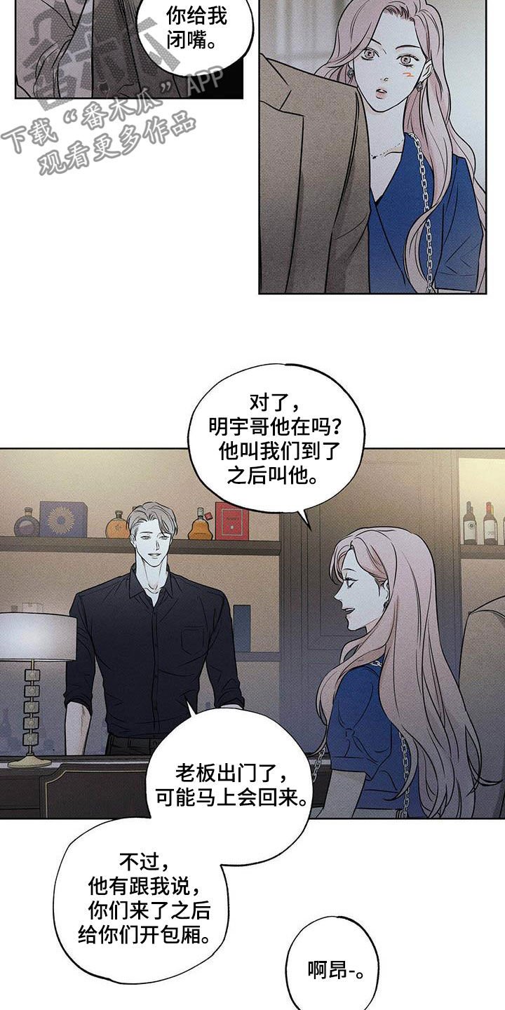 第29章：你有空吗