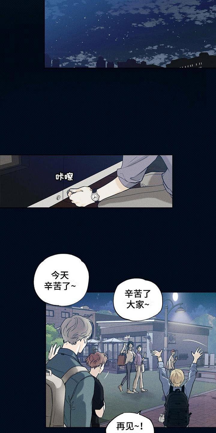 第3章：繁忙的生活