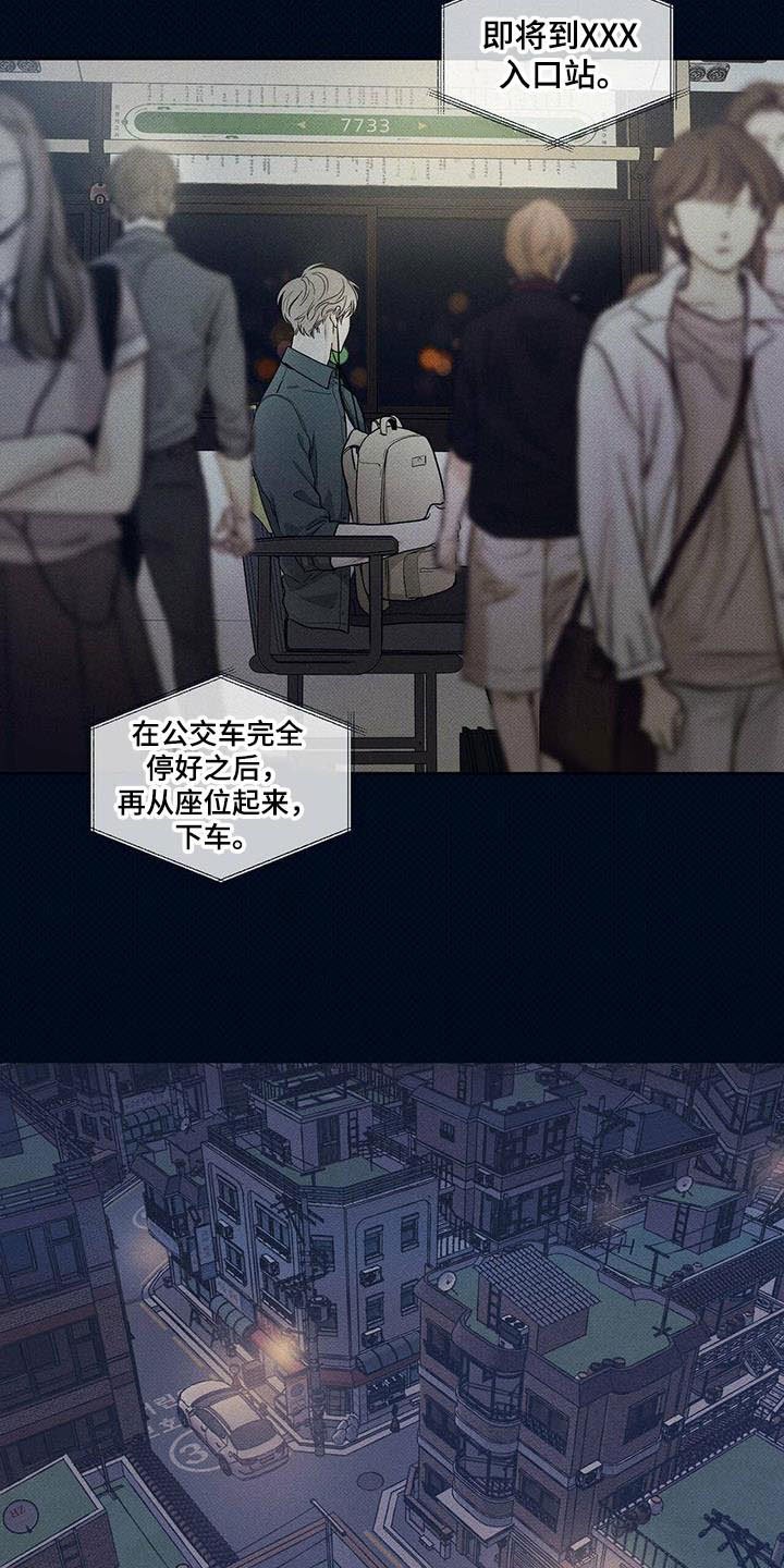 第3章：繁忙的生活