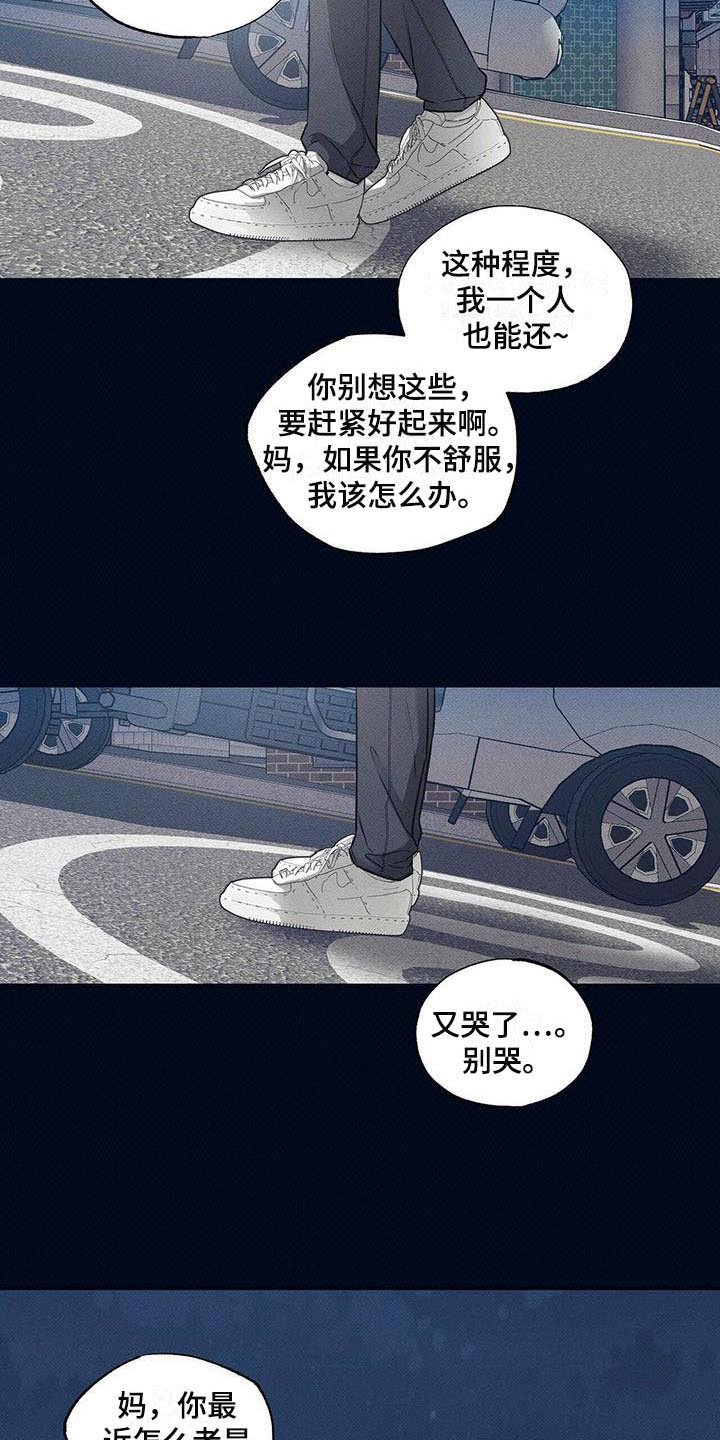 第3章：繁忙的生活