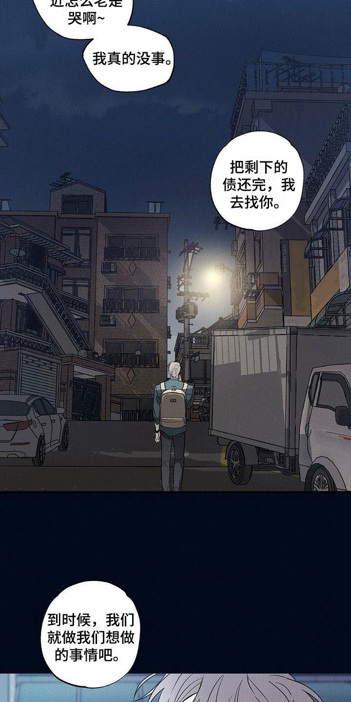 第3章：繁忙的生活