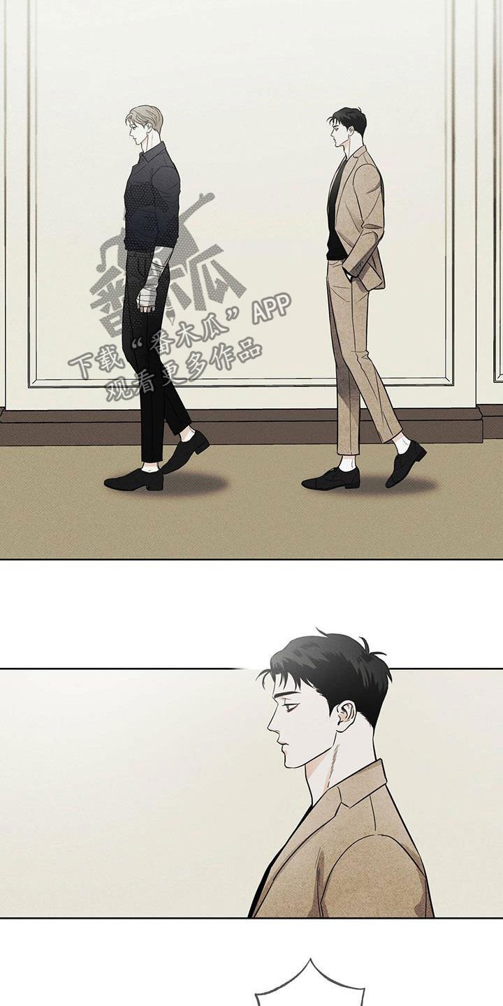 第30章：贪念