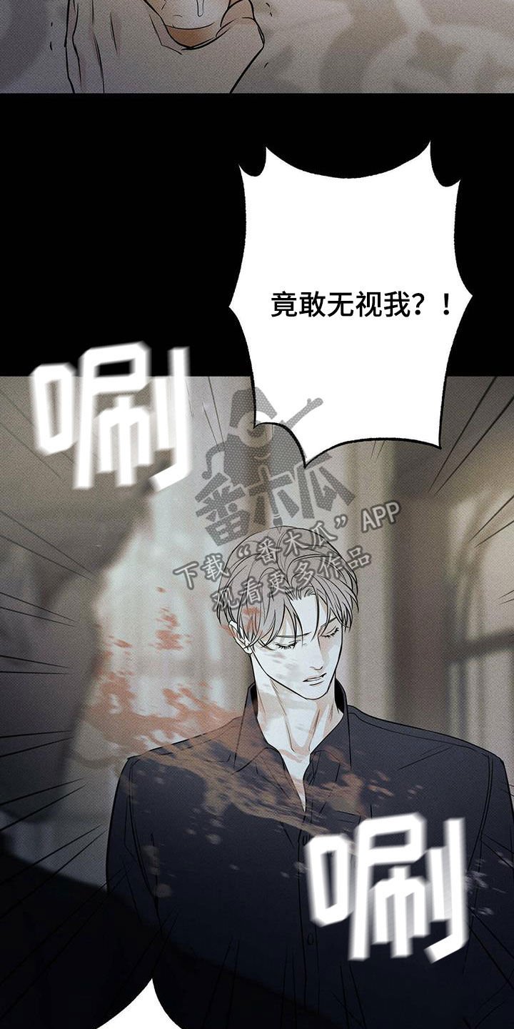 第31章：酒后闹事