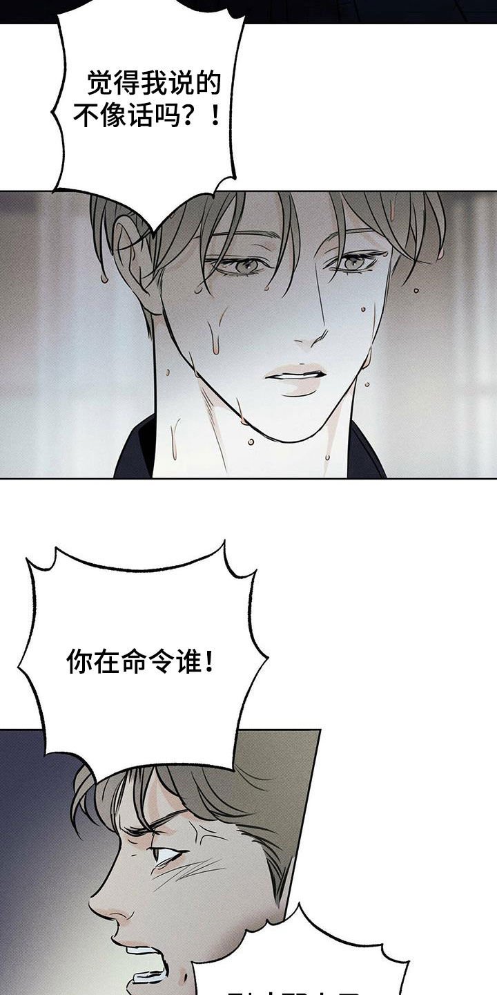 第31章：酒后闹事