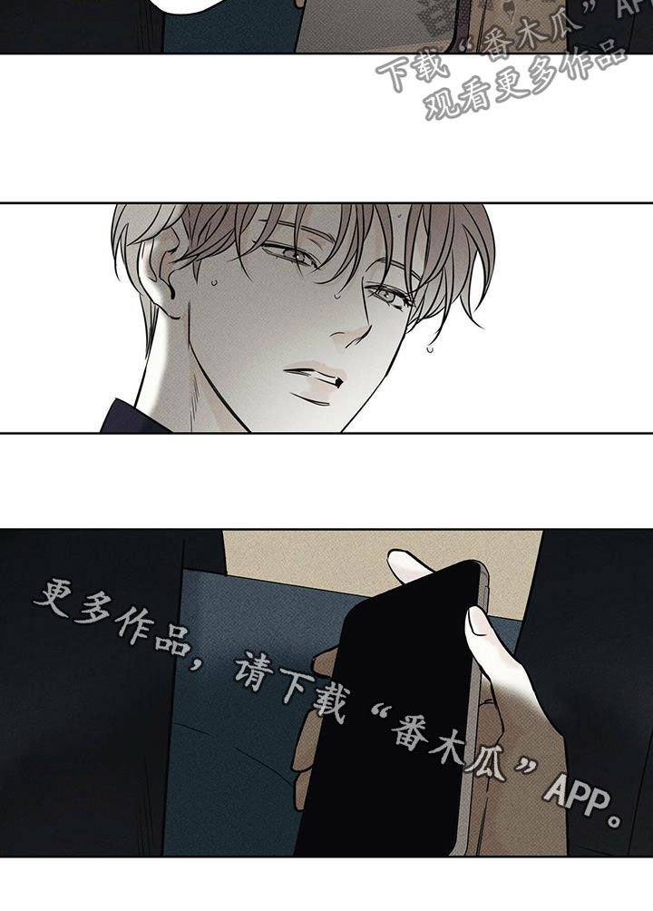 第31章：酒后闹事