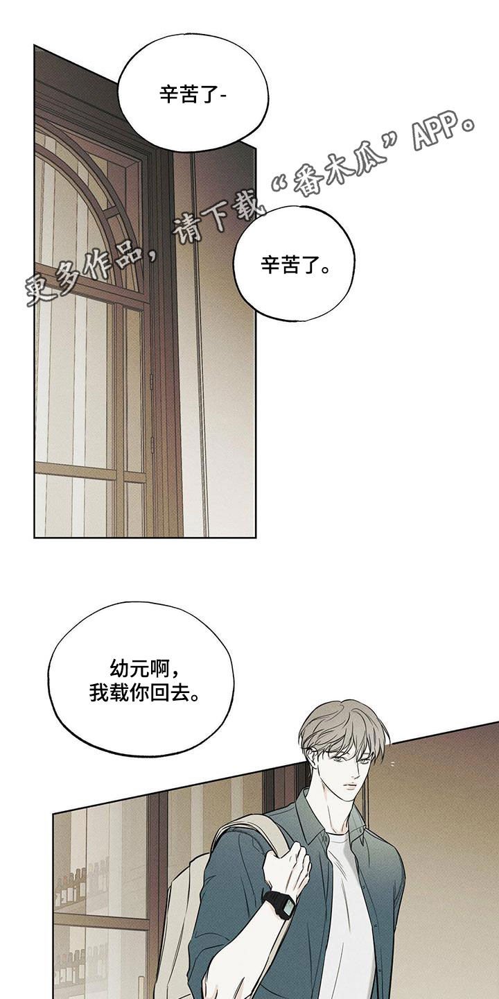 第32章：发烧
