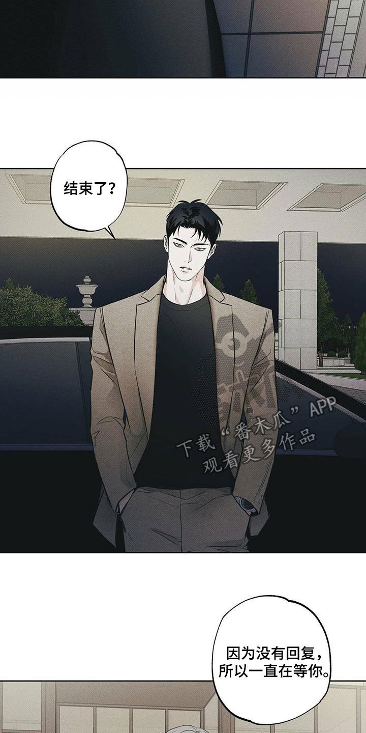 第32章：发烧