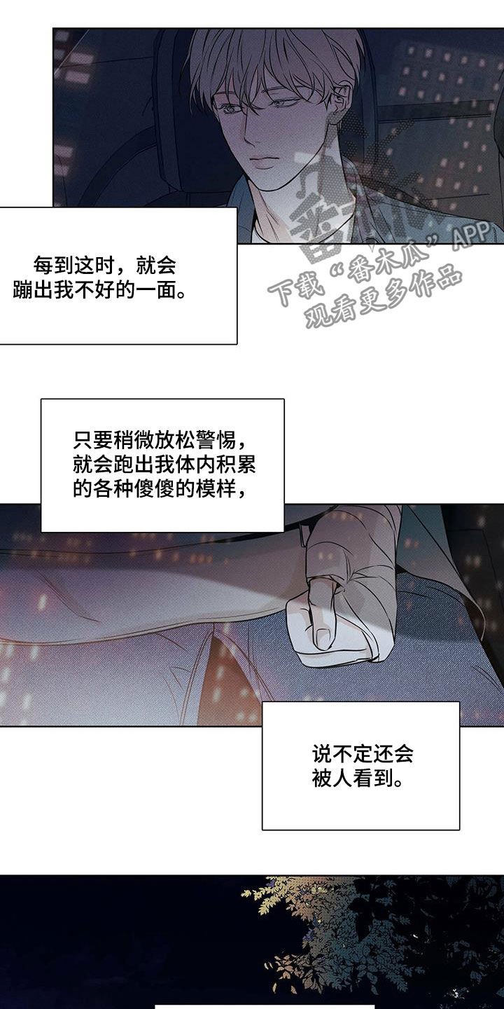 第32章：发烧