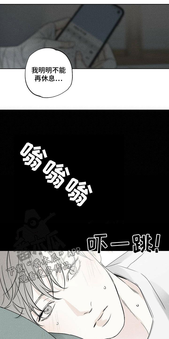 第33章：照顾