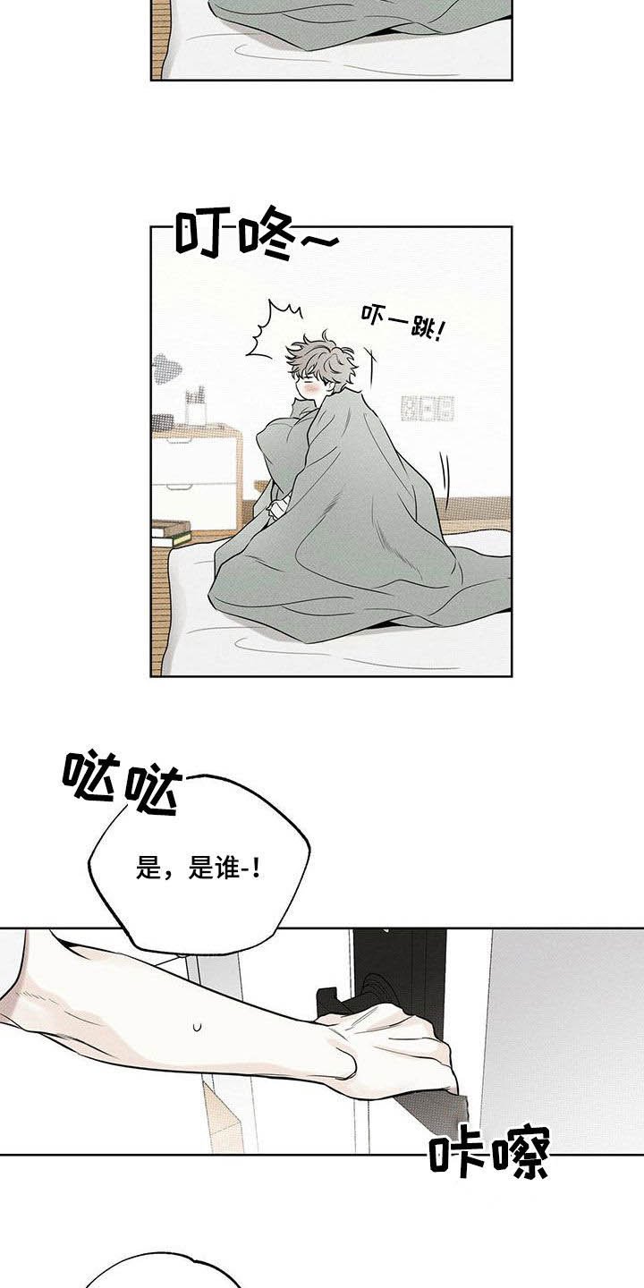 第33章：照顾