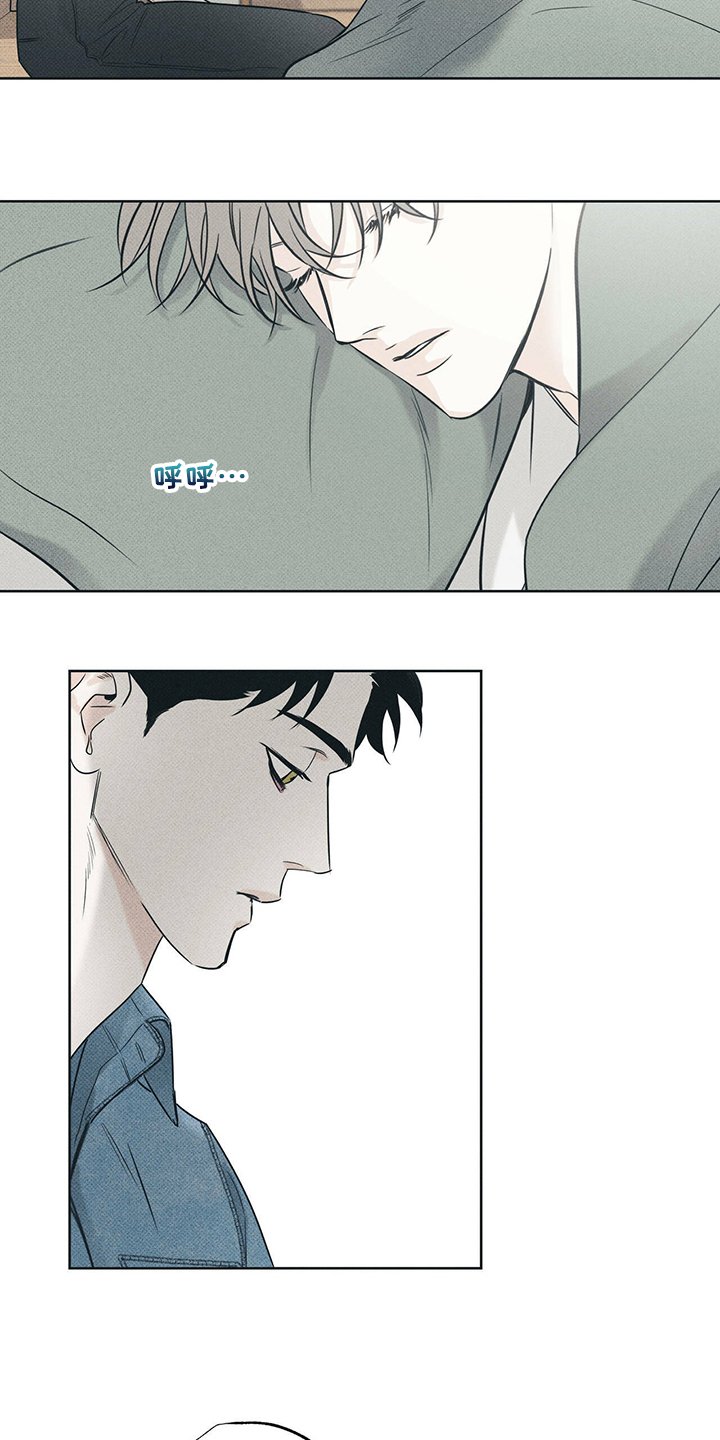 第34章：不要对我好