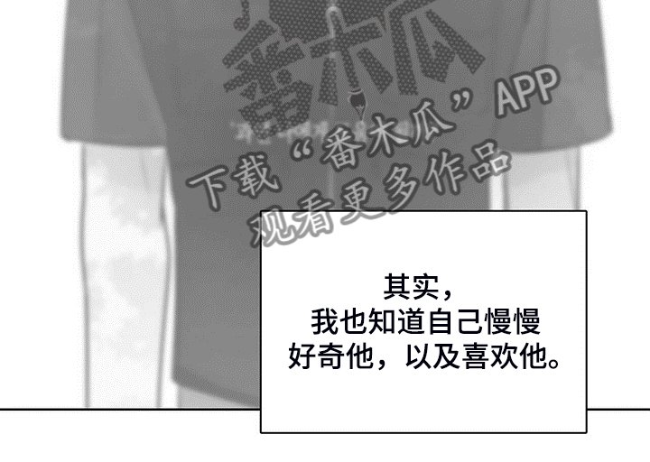 第34章：不要对我好