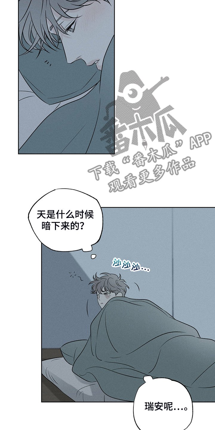 第34章：不要对我好